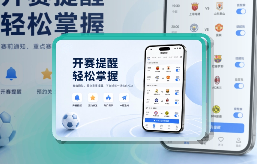 NG体育手机端赛事入口界面